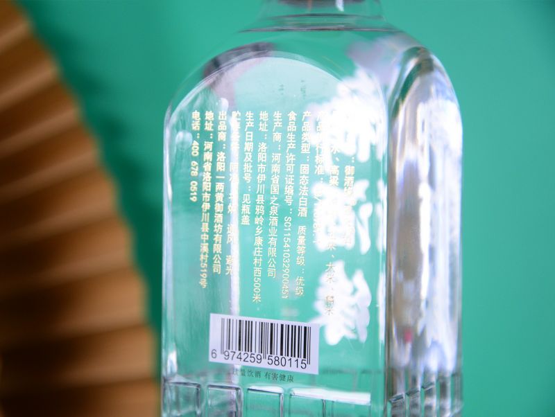 御酒緣·雅光