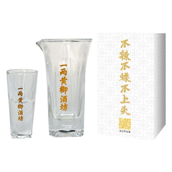 精美加厚酒具（內含分酒器+酒杯）